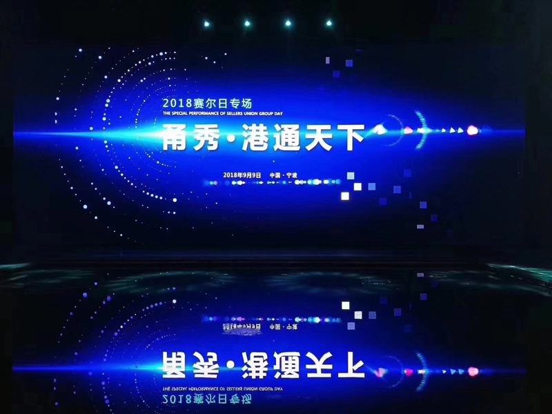 賽爾集團(tuán)隆重發(fā)布新的使命、愿景和核心價(jià)值觀