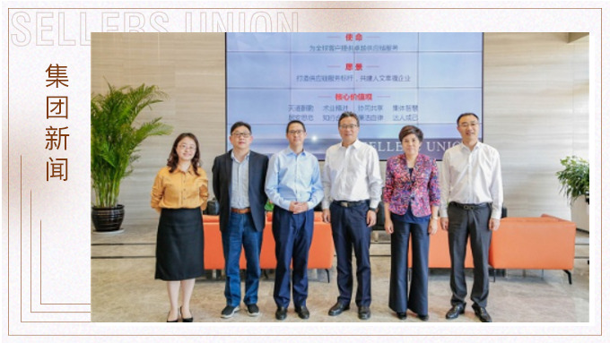 寧波市委常委、統(tǒng)戰(zhàn)部部長(zhǎng)卞吉安深入賽爾集團(tuán)調(diào)研