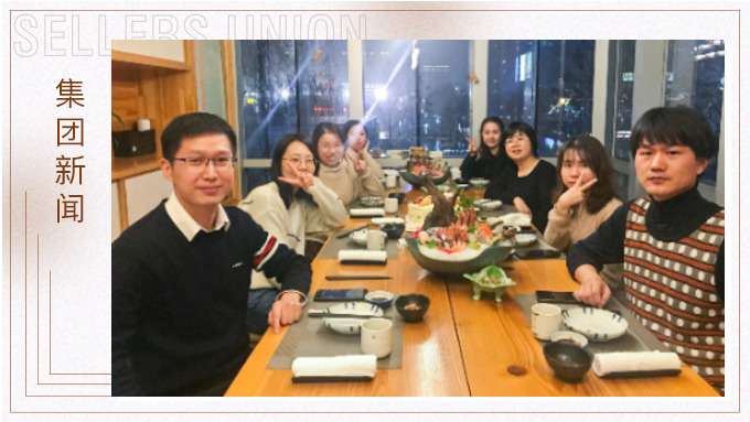賽爾周報(bào)300期啦！