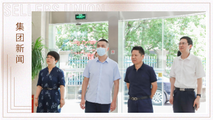 金華市政協(xié)黨組副書(shū)記、副主席祝倫根一行深入賽爾集團(tuán)調(diào)研