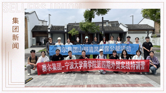 還天空一片蔚藍(lán)，還湖泊一片清澈