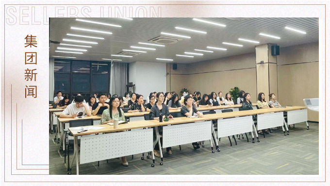 財(cái)務(wù)管理部開展財(cái)務(wù)信息安全培訓(xùn)課程