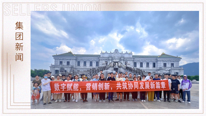暢游夢幻谷，夢回上河圖
