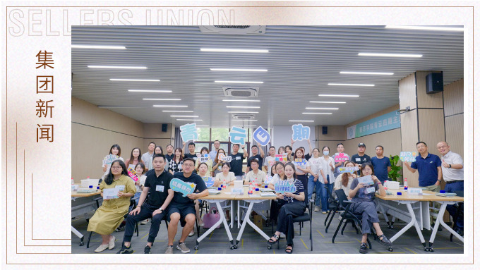 新人亮相，沖沖沖！——記八月新竹線下活動
