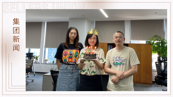 喜迎中秋，歡度國慶