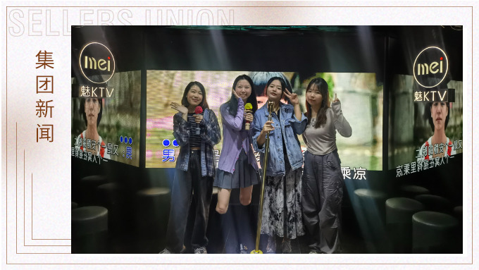 滴！人事中心寧波小組團(tuán)建卡，打卡成功！