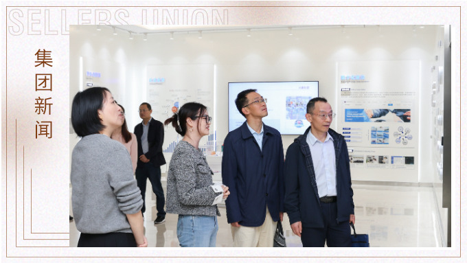 浙江省稅務(wù)局、義烏市稅務(wù)局深入賽爾集團(tuán)義烏中心走訪調(diào)研