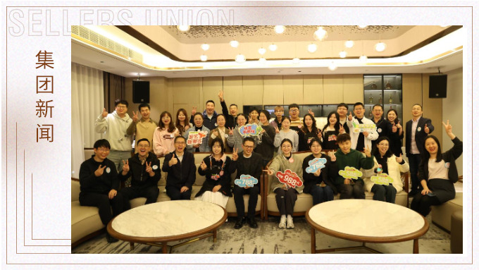 廚藝新潮流，味覺(jué)盛宴！賽爾集團(tuán)2024年廚藝大賽圓滿落幕