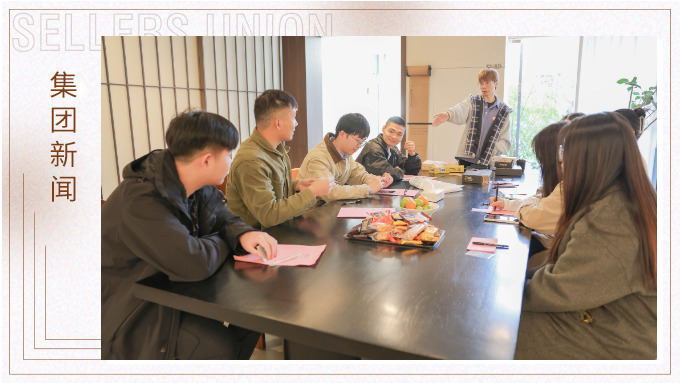 「浪漫初冬，緣分賽爾」賽爾集團單身交友派對圓滿落幕！