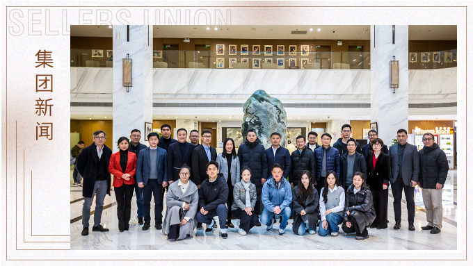 校企攜手共筑文旅新標桿！樂盒體育技術(shù)開發(fā)研討會圓滿舉行